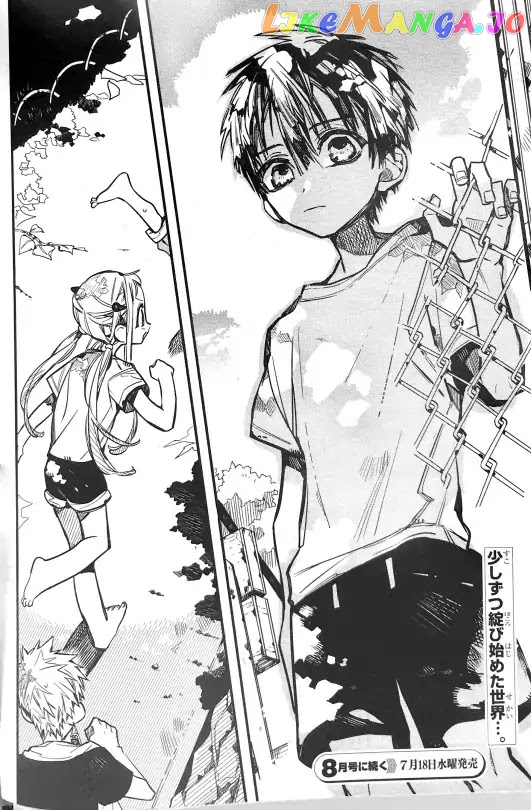 Toilet-Bound Hanako-kun Chapter 43 image 38
